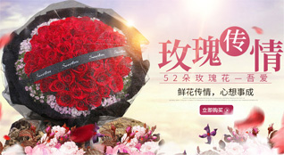 湖南永州祁阳县下马渡镇上赤湾村鲜花速递
